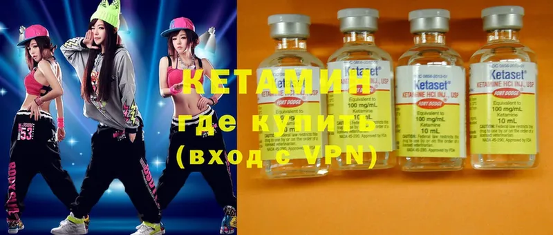 Кетамин ketamine  как найти закладки  нарко площадка какой сайт  Елизаветинская 