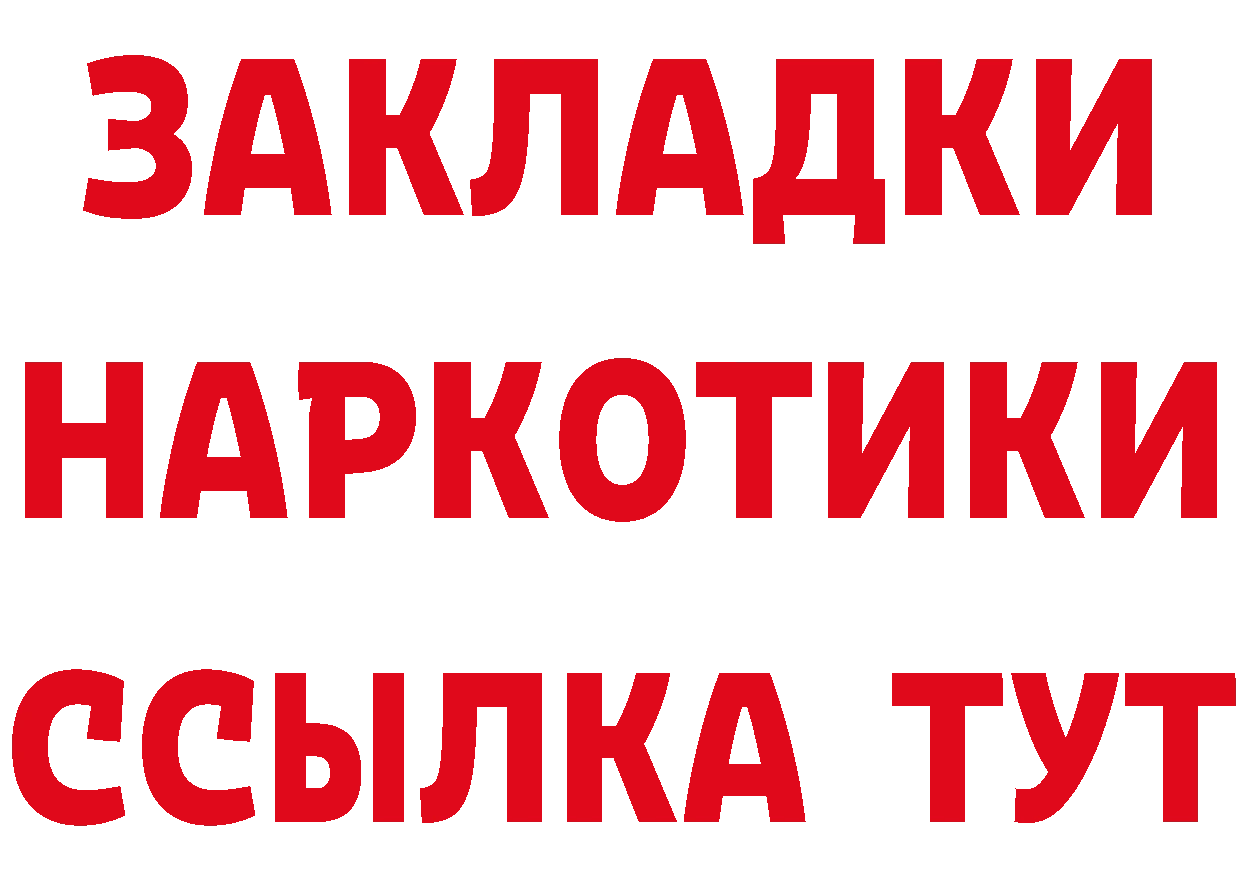 БУТИРАТ оксана рабочий сайт маркетплейс mega Елизаветинская